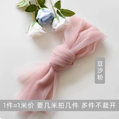 Bean paste powder (price 1 meter, width 1.6 meters) buy more without cutting