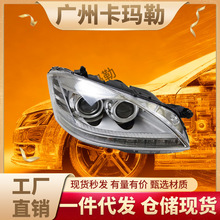 �m�ñ��YS��W221 V221 AMGǰ���2218201939 2218202039