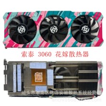 ��̩ ZOTAC/RTX3060���� 12GD6 X-GAMING ԭװɢ���Կ����ȳ�ɫ��