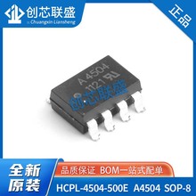 ȫԭbICNƬ HCPL-4504-500E A4504 ٹоƬ SOP-8