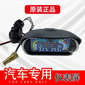 Avtomobil üçün universal LCD ekranlı su temperaturu voltmetri, üç yollu su temperaturu ölçən