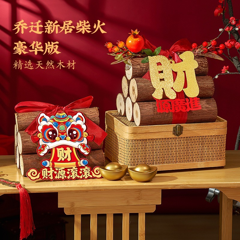 新築祝いの装飾、薪の装飾品、新築祝いの用品、新居の装飾、新居の装飾、引っ越しの必需品|undefined