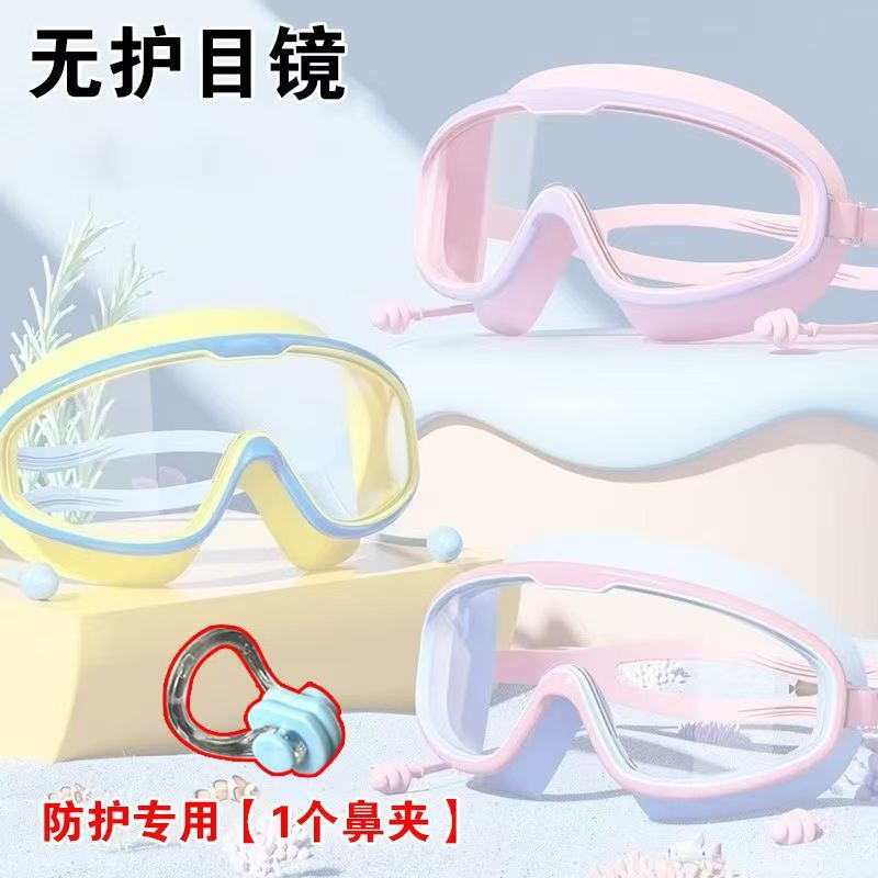 업그레이드 및 강화: 노즈 클립 1개 [보호 안경 없음]