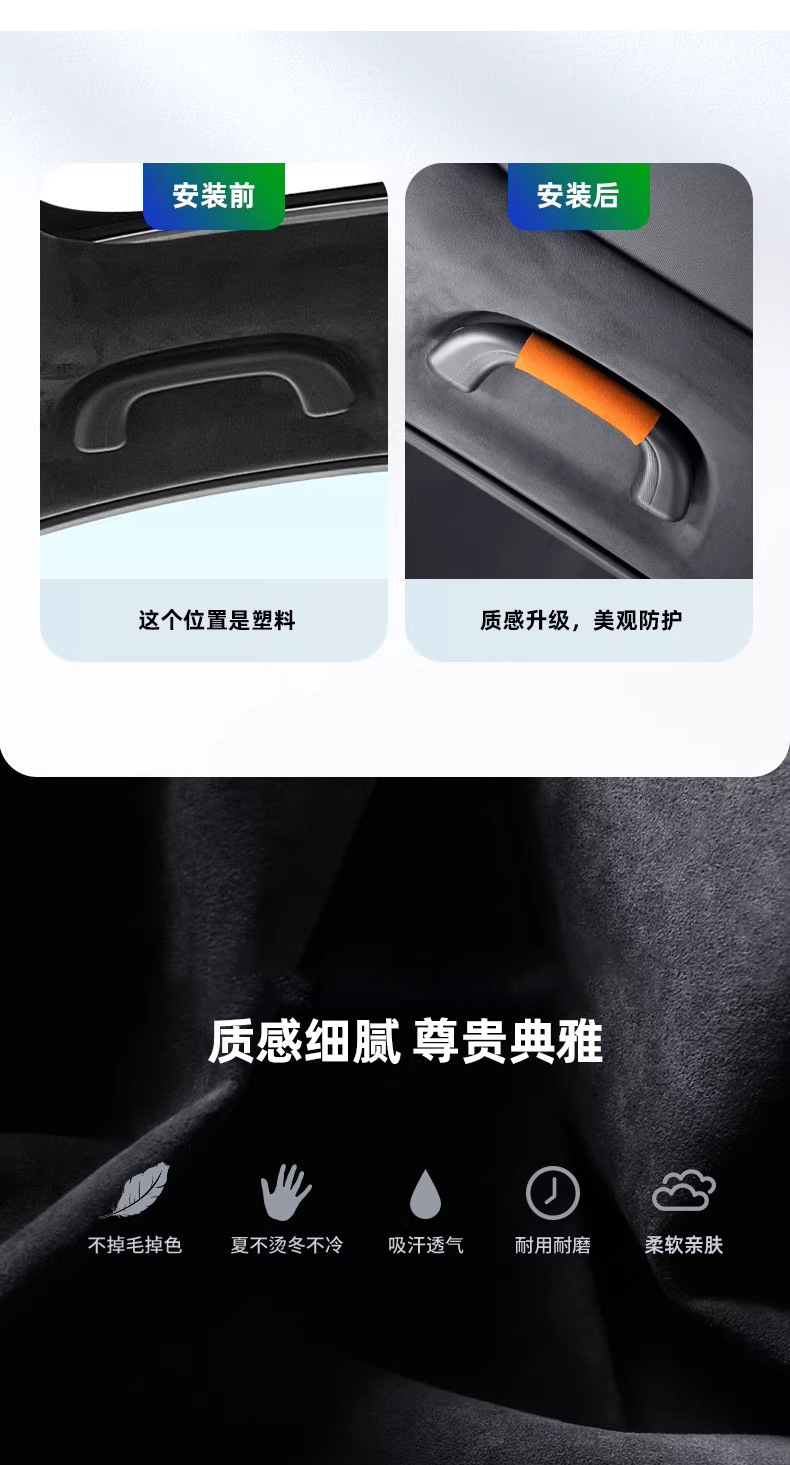 Suitable for Haval H6, Chitu, Big Dog, H9, M6, Shenshou Car Roof Handle Cover, Interior Handle, Armrest Protective Cover