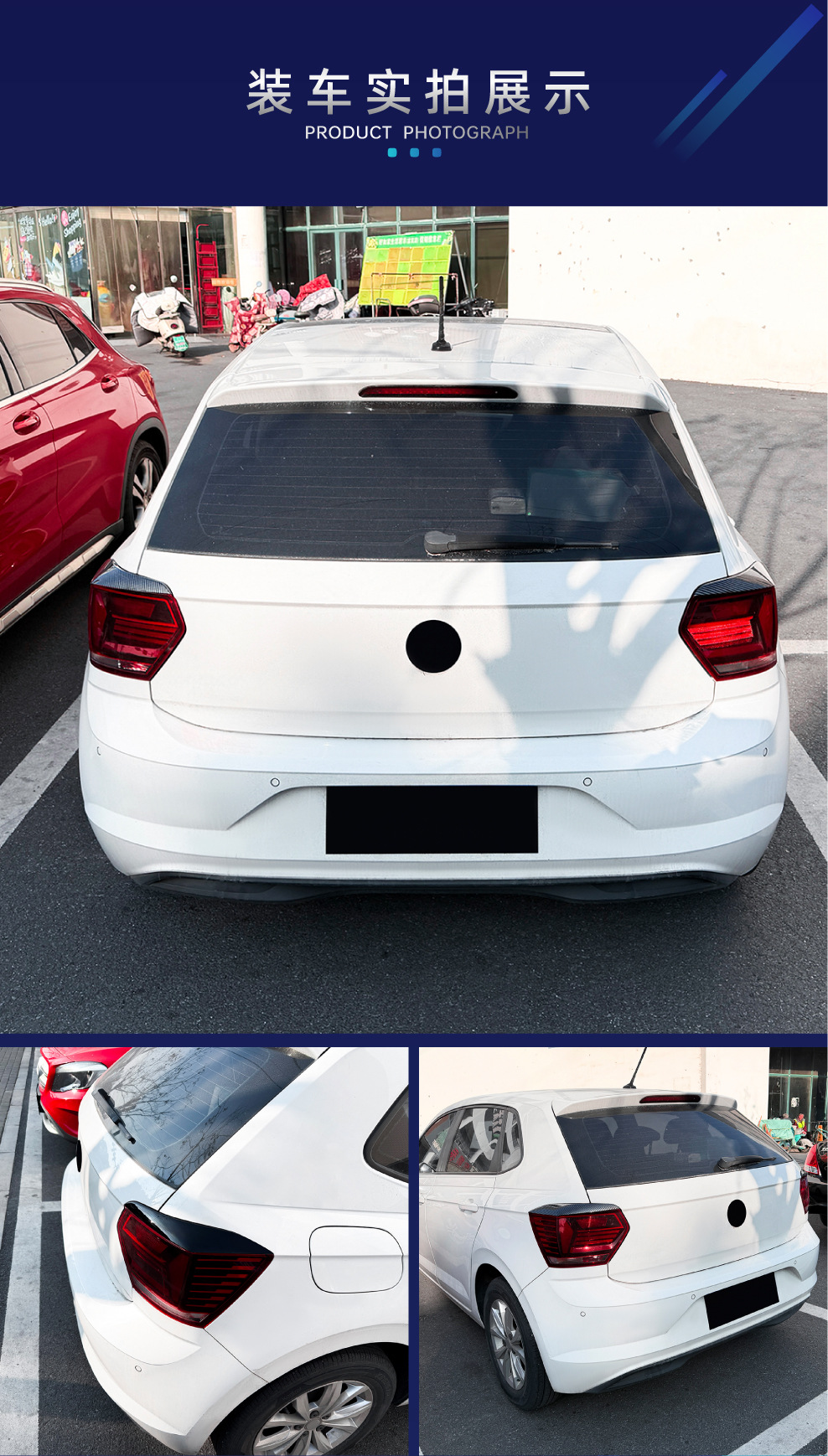 Suitable for Volkswagen Polo MK6 2018-2021, rear light eyebrow upper edge beautification strip car sticker, cross-border modification