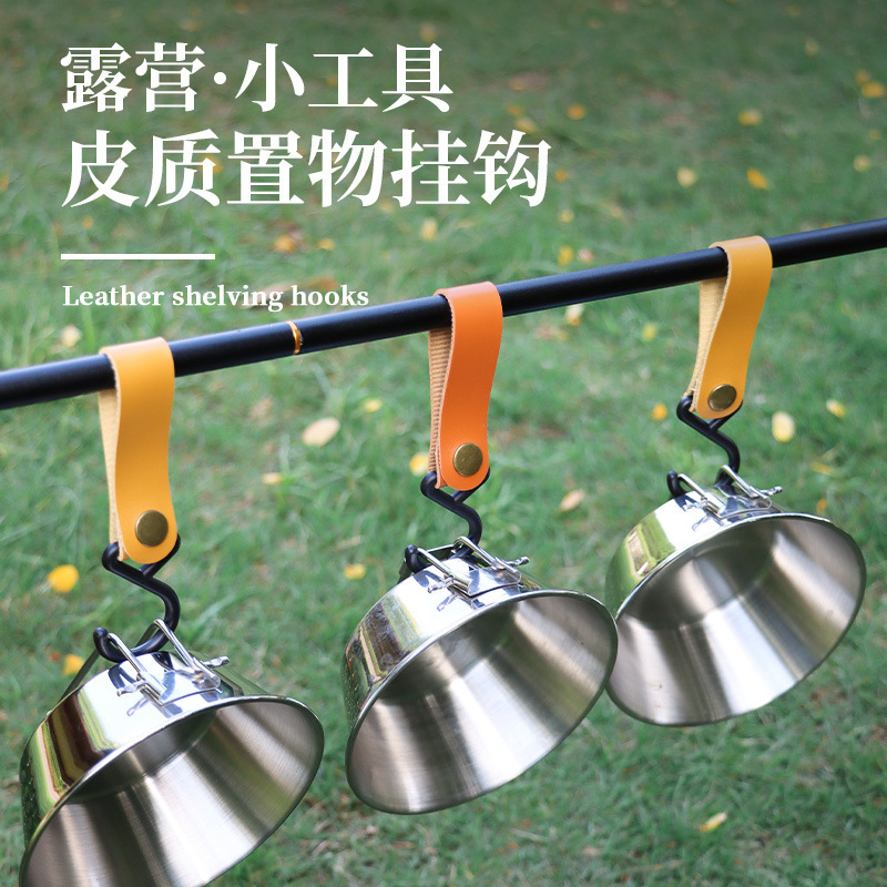 Portable Outdoor Hook Camping S-Shaped Leather Storage Hook Keychain PU Clip Triangle Shelf Hook