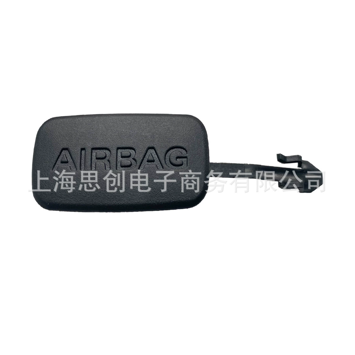 Применимо к Audi A4B8 A5 Q7 S4 S5 подушка безопасности ABC Колонка декоративный зажим крышка 8K0868172