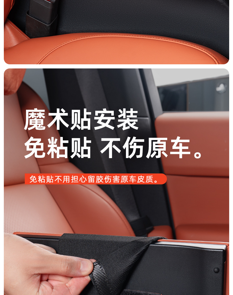 Suitable for Ideal I8L6L7L8L9 Armrest Box Heightening Protective Pad Glue-Free Leather Protective Interior Supplies Accessories