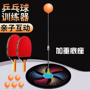 Anti-myopia Table Tennis Trainer Children's Self-training Artifact Household Single-person Double-person Elastic Flexible Shaft Automatic Reball Ball