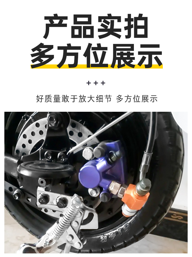 Electric Vehicle Brake Modification to Disc Brake Type 90/100, Hydraulic Oil Brake Kit, Rear Brake Parts for Electric Bikes