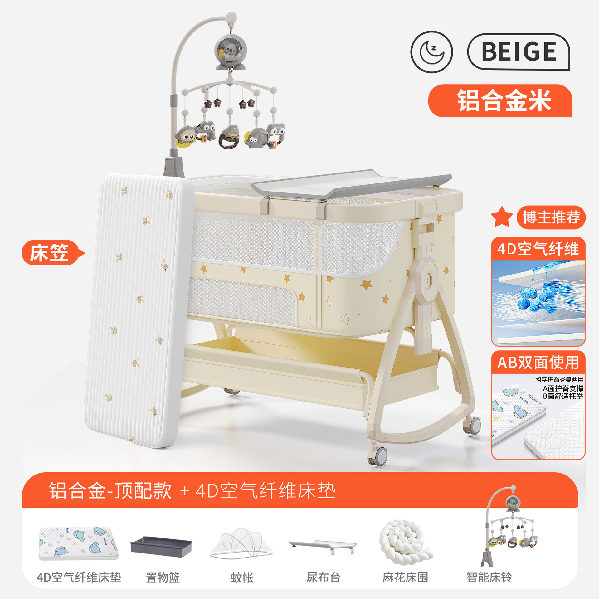 Cama para bebés, campana móvil, cuna, cama plegable portátil multifuncional, cama BB para recién nacidos, cama de empalme grande