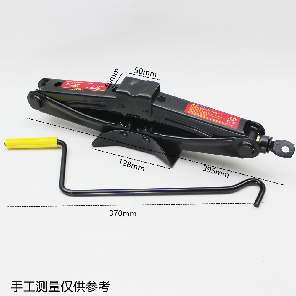 汽车用千斤顶剪式手摇车载千斤顶小轿车面包车千斤顶手摇顶