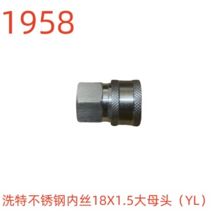 ϴ�ز��P䓃Ƚz18X1.5��ĸ�^-1958̖