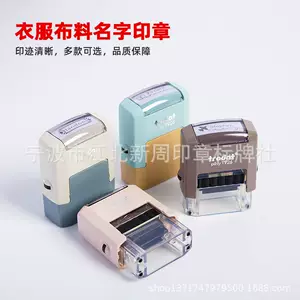 ตราประทับชื่อหมึกในตัว Trodat รุ่น T926