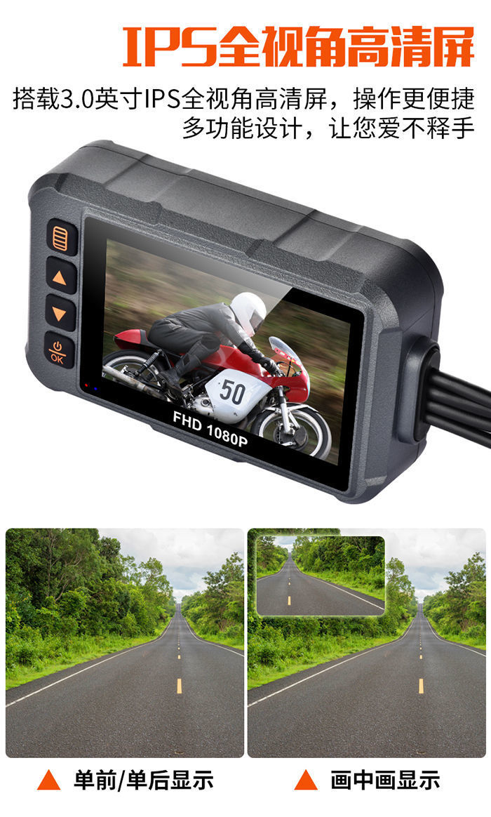 Motorcycle Driving Recorder Wifi with Gps+High-Definition Dual-Lens Camera Waterproof Electric Vehicle Riding Recorder