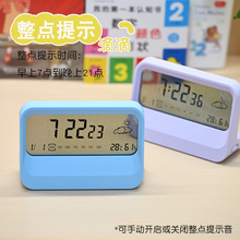 简约闹钟学生床头用叫醒起床智能数字日历桌面创意透明天气时钟