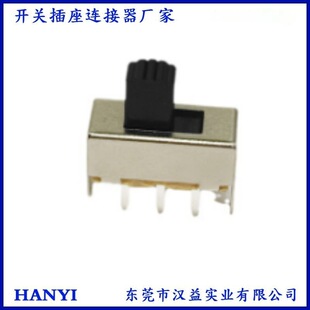 SS12F45 toggle switch 2-speed three-legged vertical sliding switch stroke 3mm toy lamp