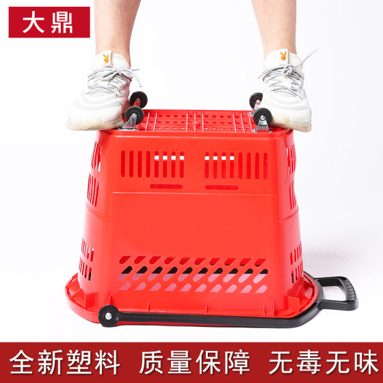 Supermarket Shopping Basket Trolley with Wheels Shopping Basket Snack Convenience Store Thickeneded Large Plastic Blue Basket Satchel Shenheng