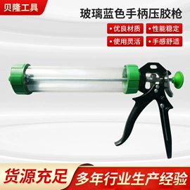 喷涂工具;厨房小工具;高压水枪