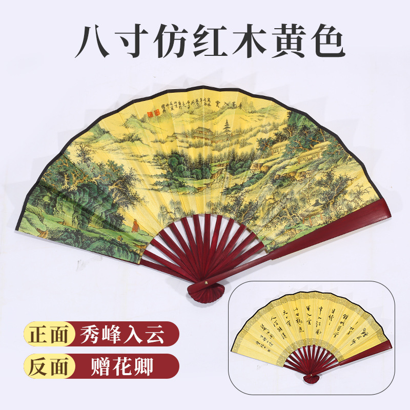 布面扇子新国風絹布折り扇古風漢服空白扇面折りたたみプレゼント絵画書道広告扇|undefined