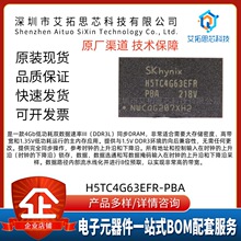 ȫ��ԭ�b H5TC4G63EFR-PBA ���bBGA-96(7.5x13) SDRAM DDR3L