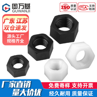 ����������ĸ������ñ���z�����ݽzñM2M2.5M3/M4M5M6M8M10-M20