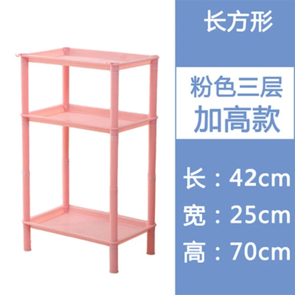 Pink-three layers plus height rectangular shape