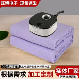 水暖毯