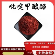 ��़����t99%�ЙC�tʳƷ������Ʒԭ����������t�׻�����t���]