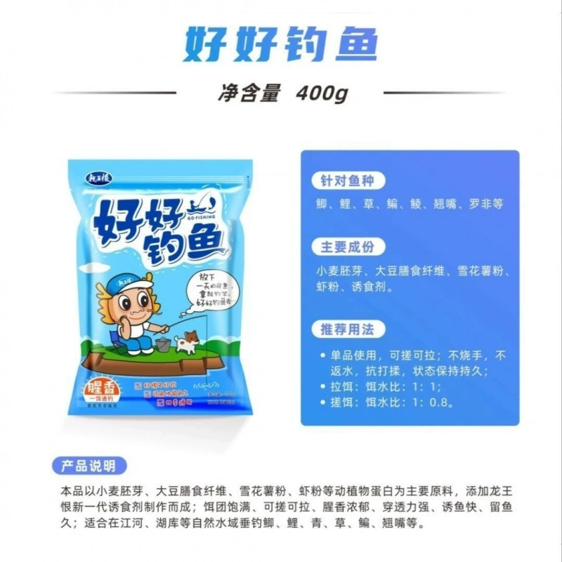 Field blue crucian carp old version fishing bait old three types of bait wild crucian carp bait nest bait factory wholesale