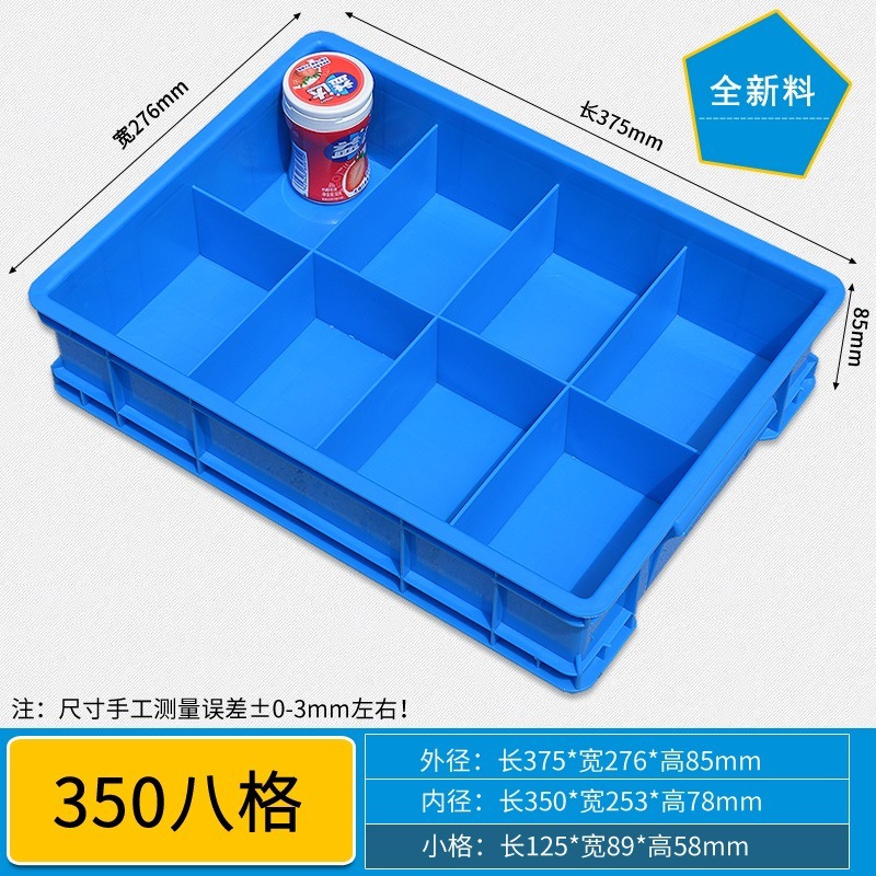 [리얼헤어블루] 작은 8격자/375*276*83