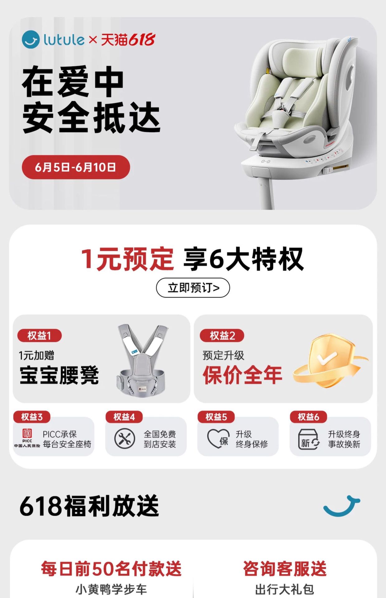 Suitable for Lutulutuyue Pro Kids Safety Seat Car for 0-7-Other 2-Year-Old Newborn Babies