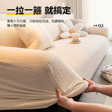 2026新款沙发套罩全包万能套四季通用弹力沙发布盖布防猫抓保护套