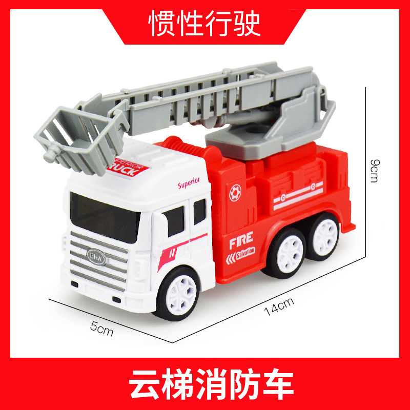 소방 사다리 트럭 [가방]