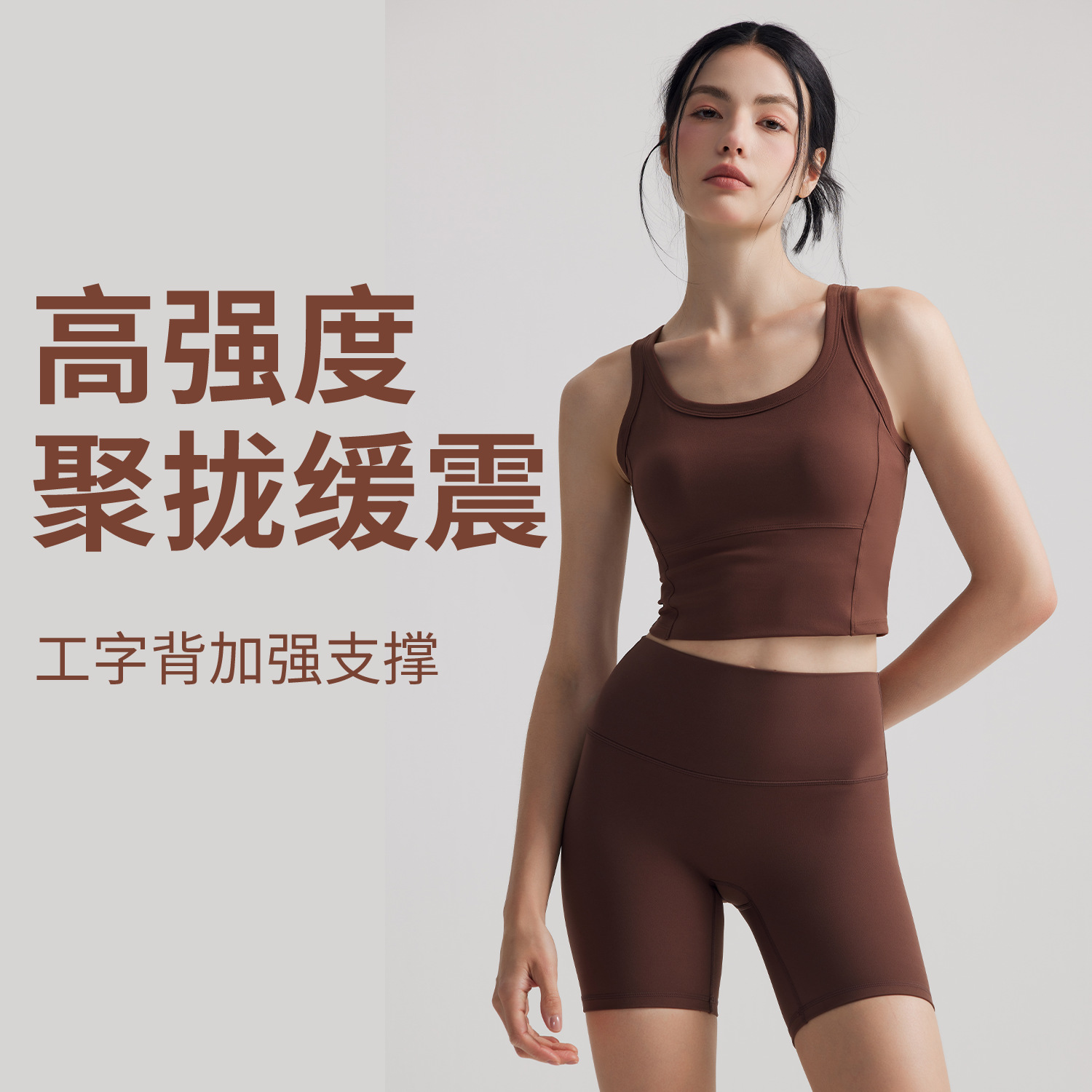 ヌードヨガトップオールインワン固定カップ衝撃吸収スポーツブラアウトドアランニングフィットネススポーツベスト女性用