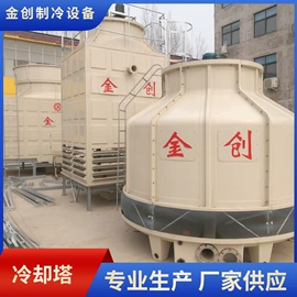 冷却塔;风叶;减速/变速机