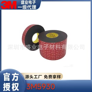 3M5930���ޱ�ϩ�Ꮚճ��ˮVHB�z���̶��ͺ���