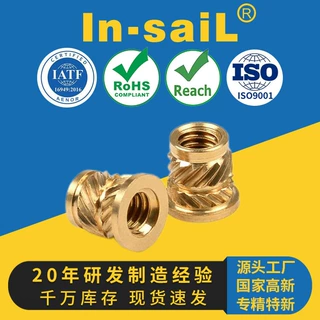 UFB001420-350 0FB001420 UFB001428-350 UFB001428 法兰热熔螺母