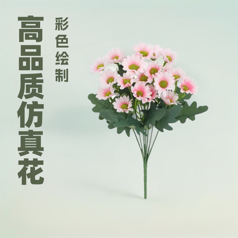 Cross-Border Hot Selling High-Quality Artificial Flowers Colorful Daisy Bouquet Home Decoration Silk Flowers Fake Flowers Artificial Flowers Amazon Cross-Border Hot Selling High-Quality Artificial Flowers Colorful Daisy Bouquet Home Decoration Silk Flowers Fake Flowers Artificial Flowers Amazon