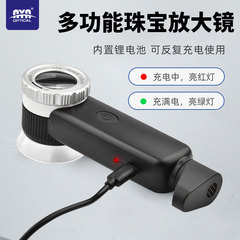USB高さ60倍多機能ジュエリー拡大鏡紫光高精細古遊び玉タバコ酒鑑定懐中電灯付き