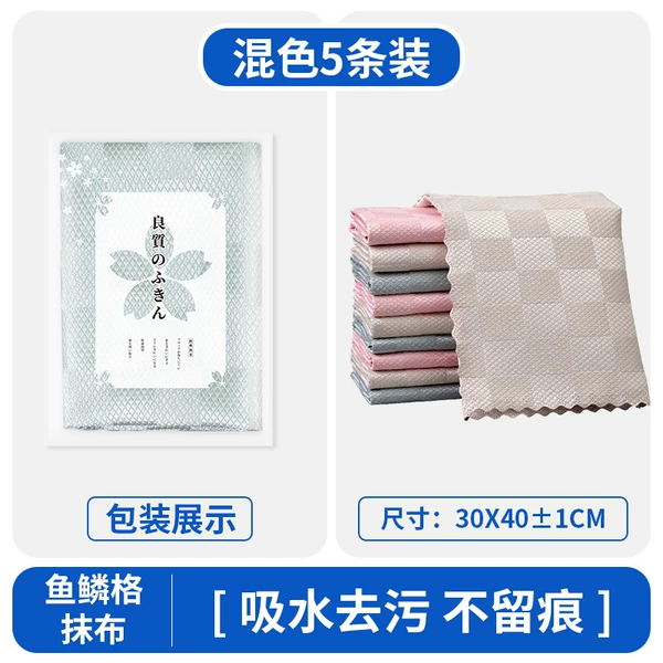 5 [Glaid Style] Mixed Color Packs
