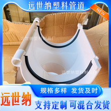 ������ˮ��PVC������ܜϹ���ˮ�۲۷��ܽ�ˮ����ˮ�۶�NҎ��