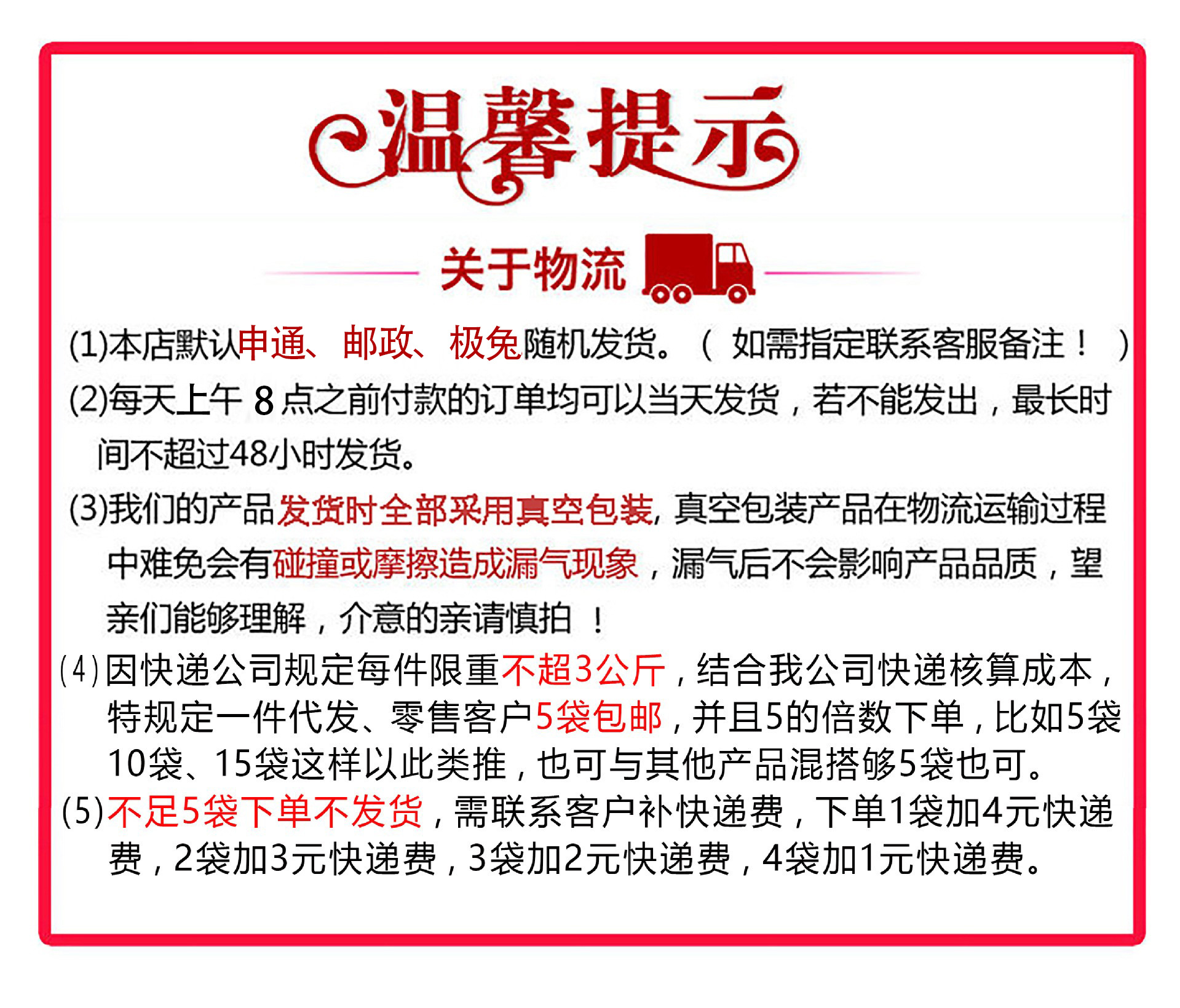 17229154224_1950225517