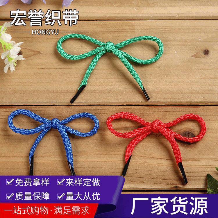 厂家直供多色规格丙纶绳pp绳 2mm2.5mm尼龙编织绳束口手提袋绳