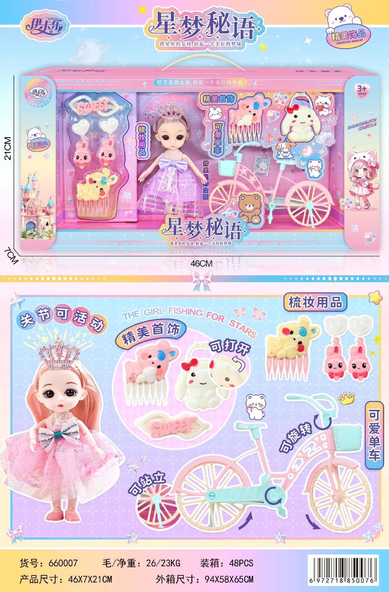 74a5661c807f12ff0e4531ca5e2857