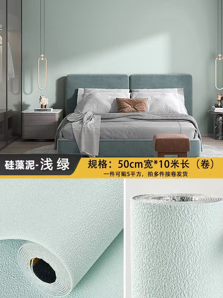 Diatom mud light green [length 10 m * width 50cm]]