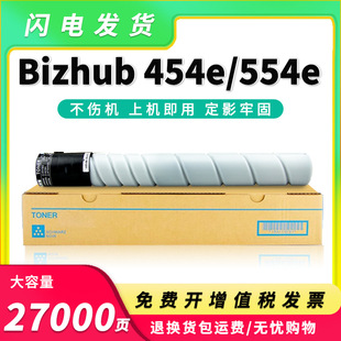 �m�ÿ��Ῠ�����_454e�ۺ�Bizhub 554e��ӡ�Cī��Ͳ����TN513ī��