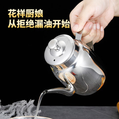 Stainless Steel Oil Canister, Household Bottle for Soy Sauce & Cooking Oil, Large-Capacity Kitchen Oil Jar with Leak-Proof Design, Seasoning Oil Container