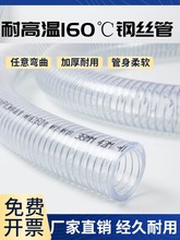 PVC�Ӻ�䓽zܛ�� �͸ߜ�160��䓽zܛ�� ע�ܙC���Ϲ��͸߉��͹�