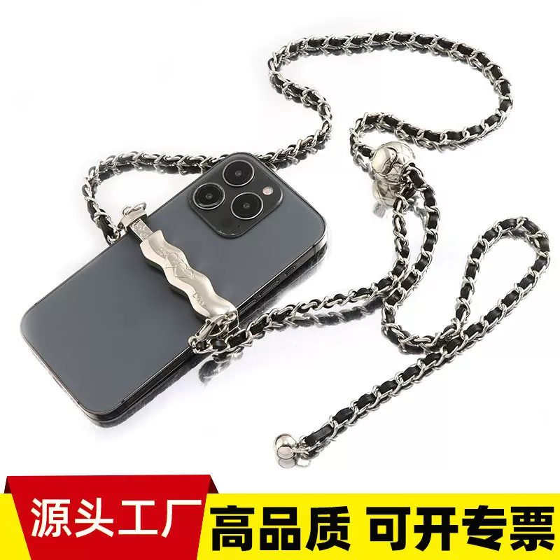 金属手机背夹斜挎带挂绳可调节长度手机壳装饰挂链通用锌合金配饰